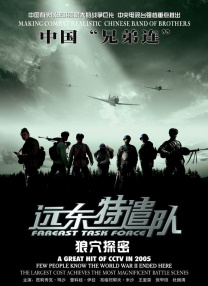 天天看天天做